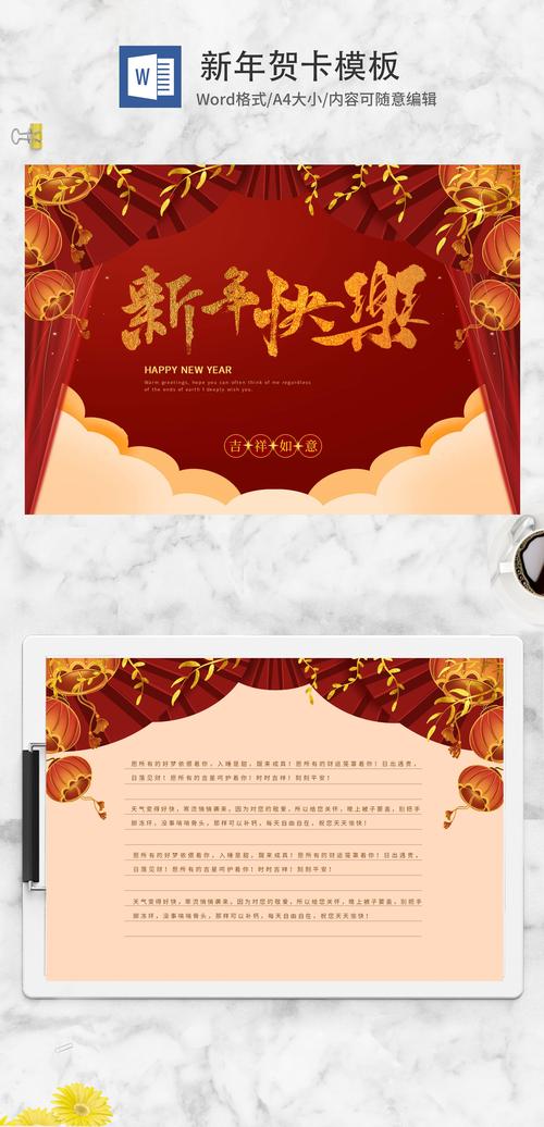 360怎么用会员中心特权制作贺卡——模板使用?
