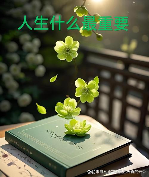 什么最重要