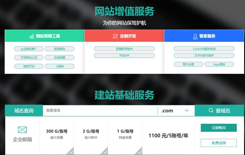 贵州做网站建设的网页制作公司