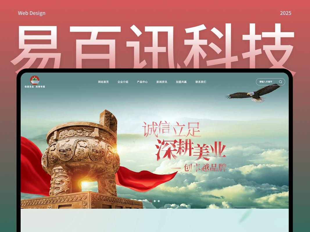 东莞有做网站建设和网站推广优化的网络公司吗?