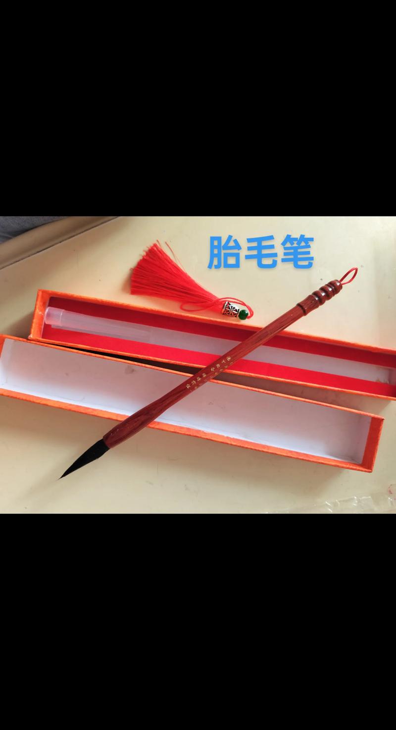 鞍山胎毛笔哪有做的现场制作