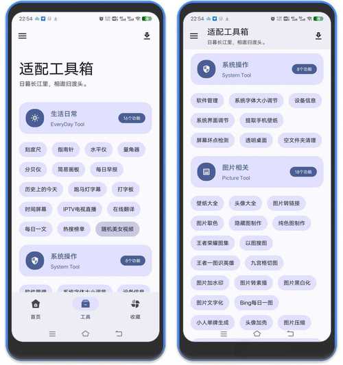 手机APP开发常用工具有哪些(开发安卓app有哪些开发工具)