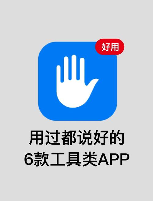 手机软件开发平台有哪些