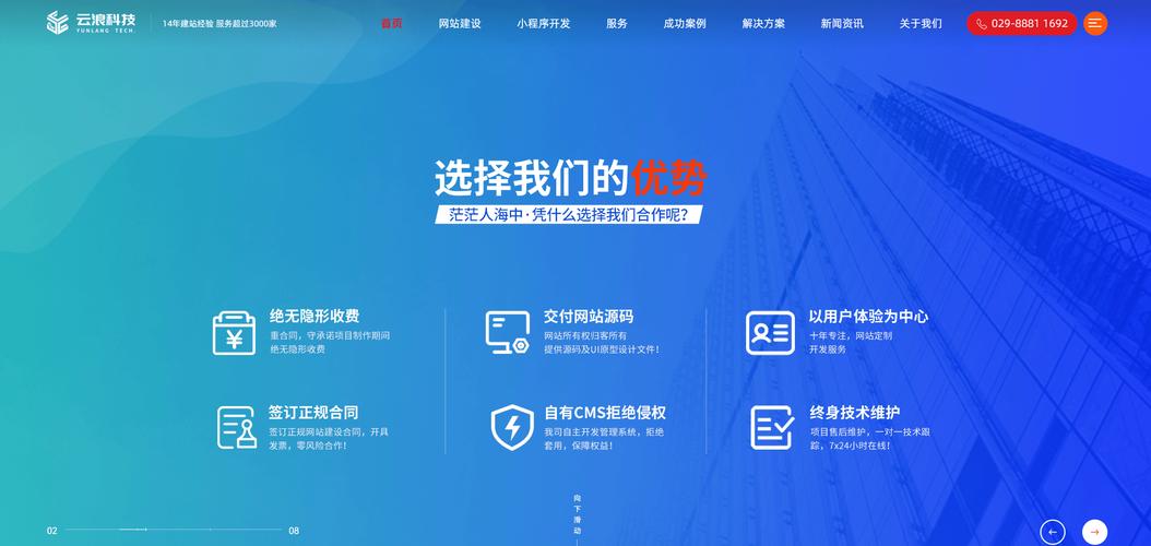 深圳做小程序app公司排名