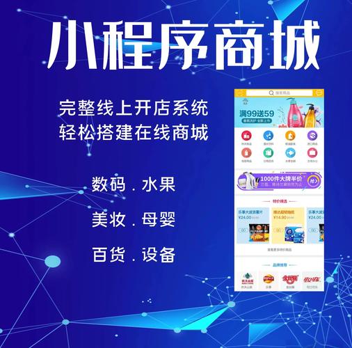 湘潭市可以做微信小程序的公司