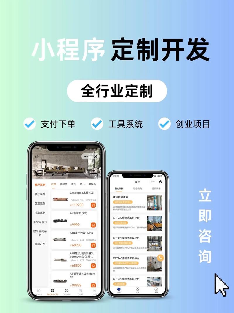 增长密码|湖南\长沙\株洲\湘潭私域平台有哪些?