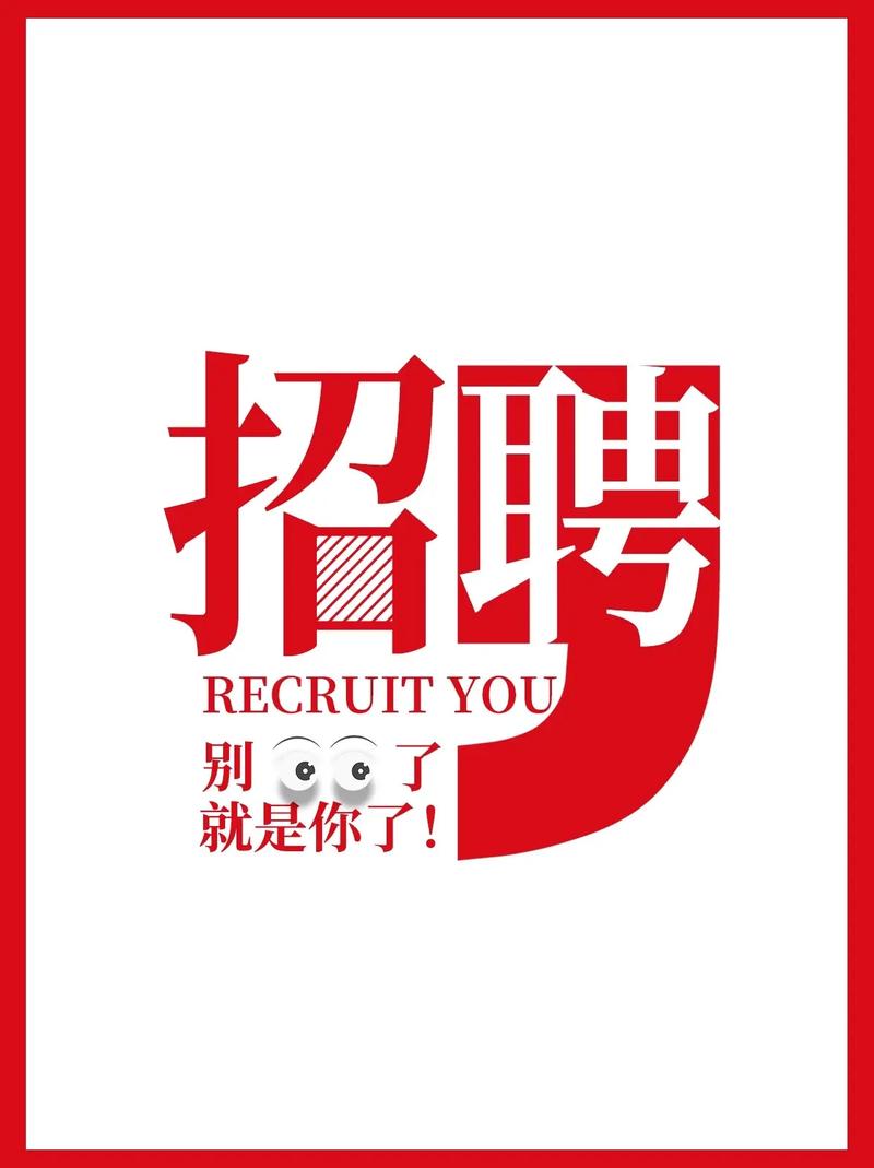 2022年「抖音SEO」哈尔滨搜索优化公司诚聘精英!急!急!急!