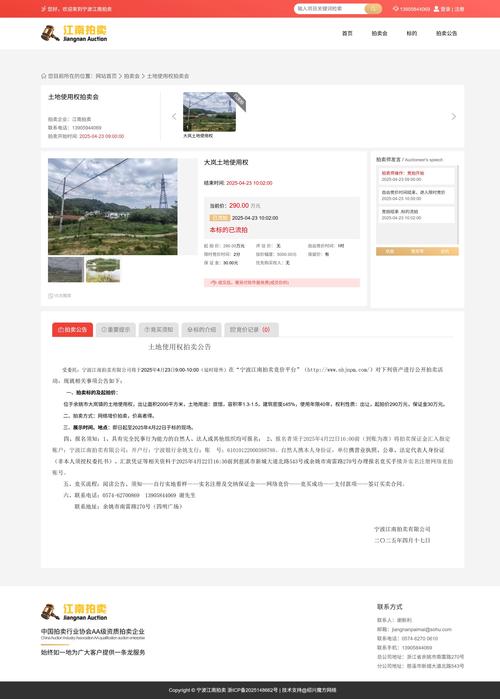 绍兴欣动网络科技有限公司怎么样?