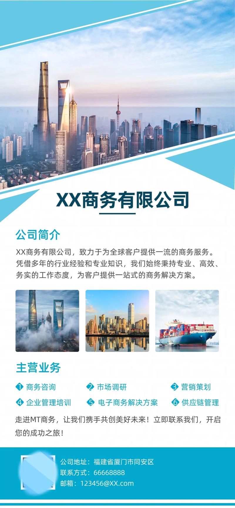 网站建设基本模板介绍