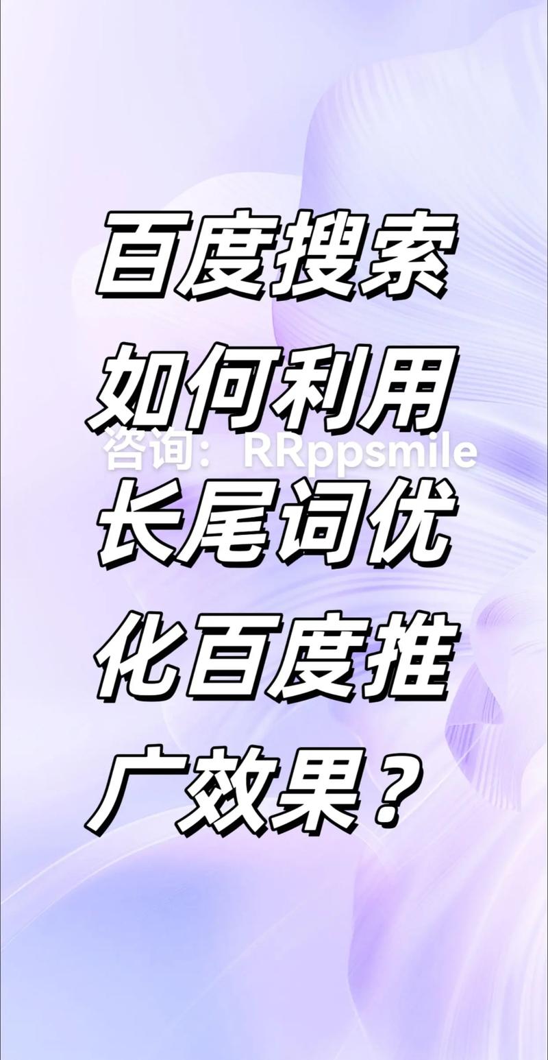 好的网站推广优化是怎么做的