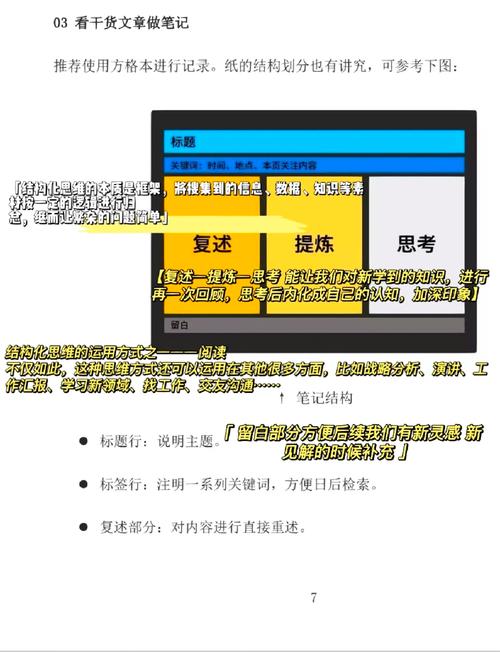 结构化程序设计:解锁软件开发的秘密武器!
