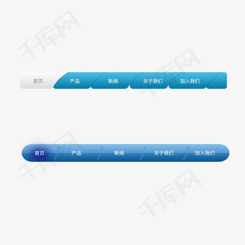 无边框形式导航条是什么