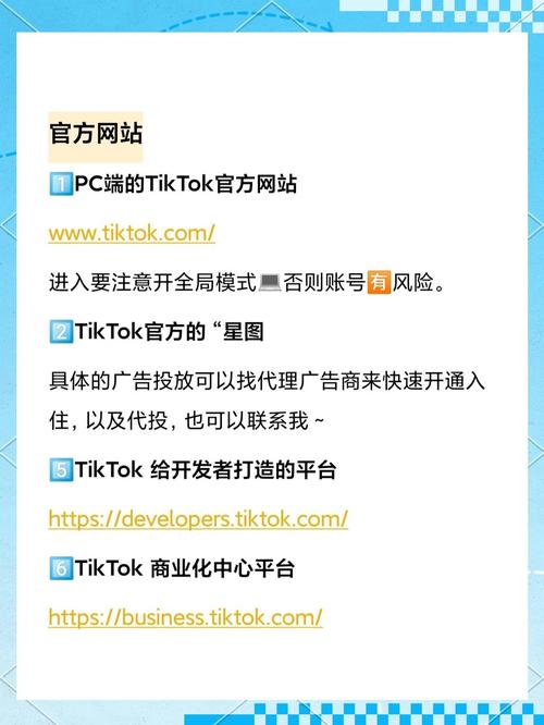 深圳市博研科技有限公司网赢通