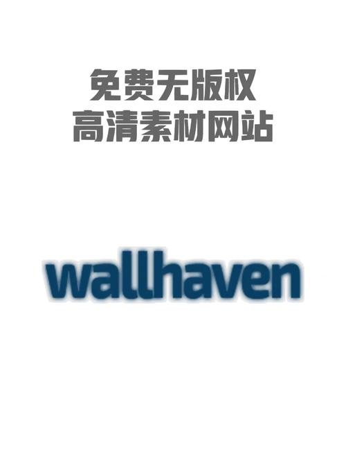 几个免费设计、壁纸、素材网站推荐!好用!