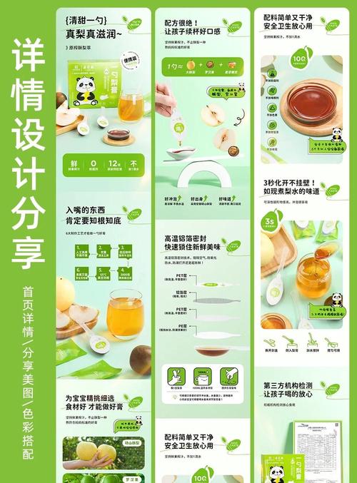 如何设计出一套完整的电商平台?