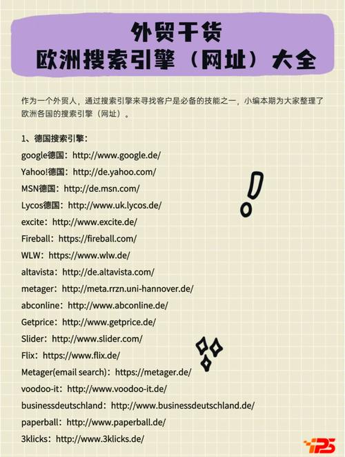 搜索引擎有哪些收录规则?