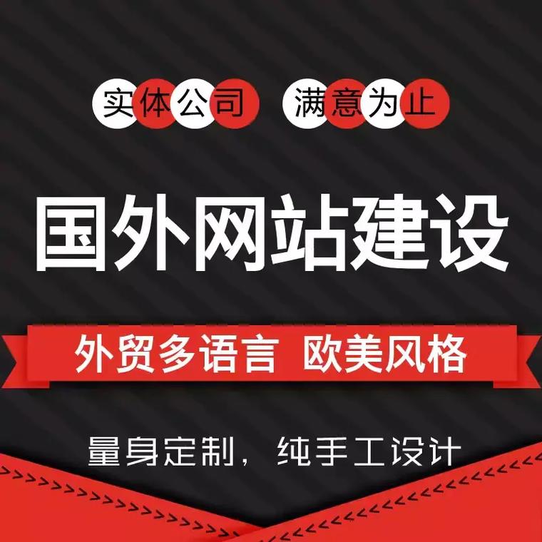 长沙哪里有做网站的公司?