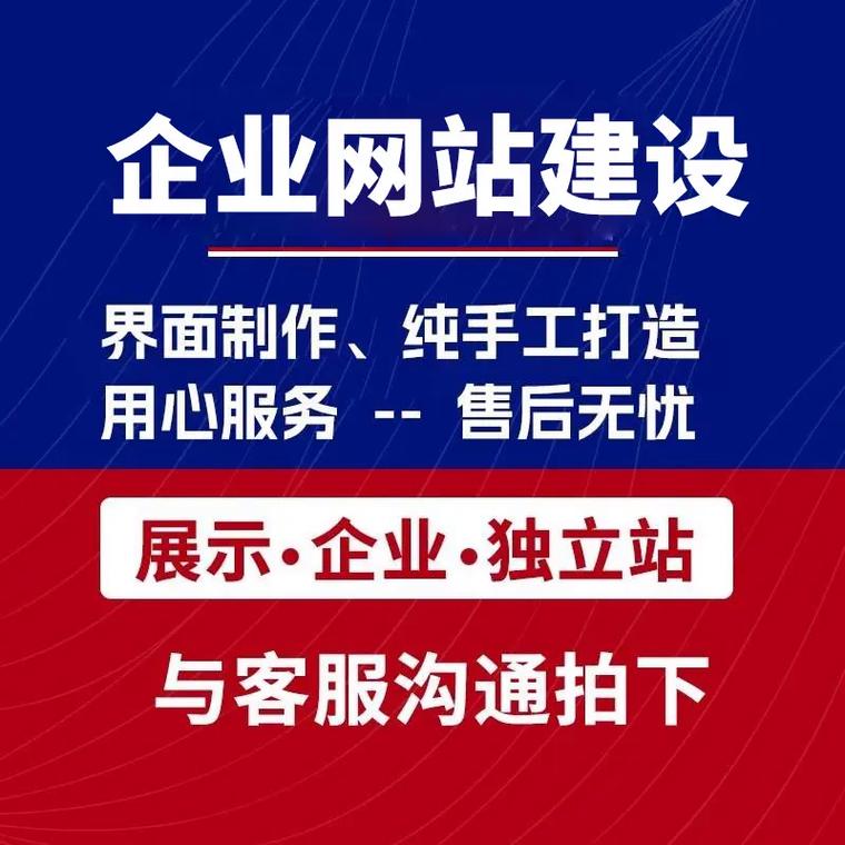 郑州网站制作公司哪家好,郑州网站建设哪家好?