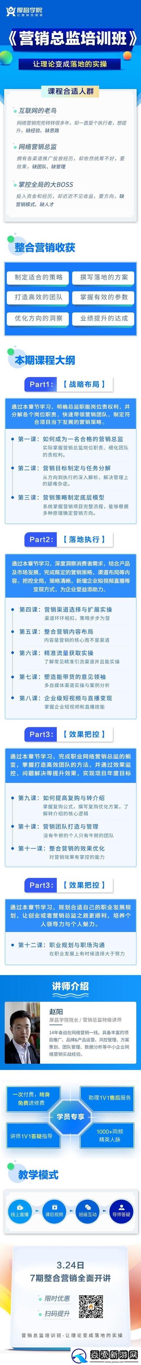 3年的SEM经验,谈谈我是怎么做推广的