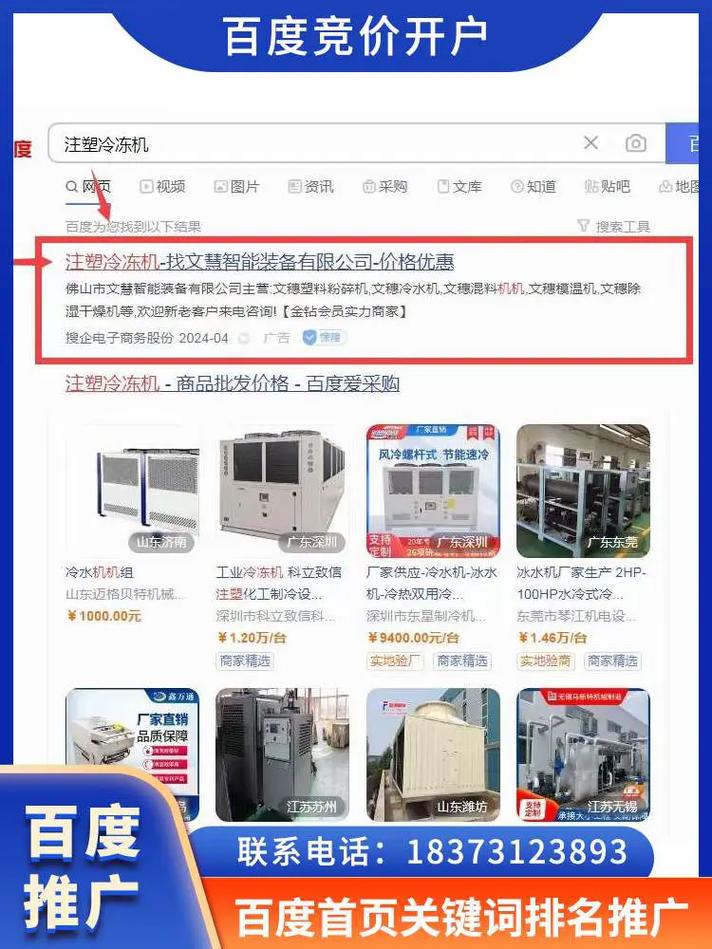 长沙网络推广公司是怎么进行推广是?