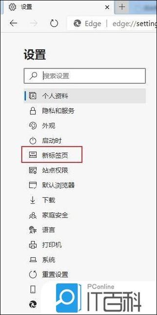 win7电脑ie浏览器网页字体设置方法