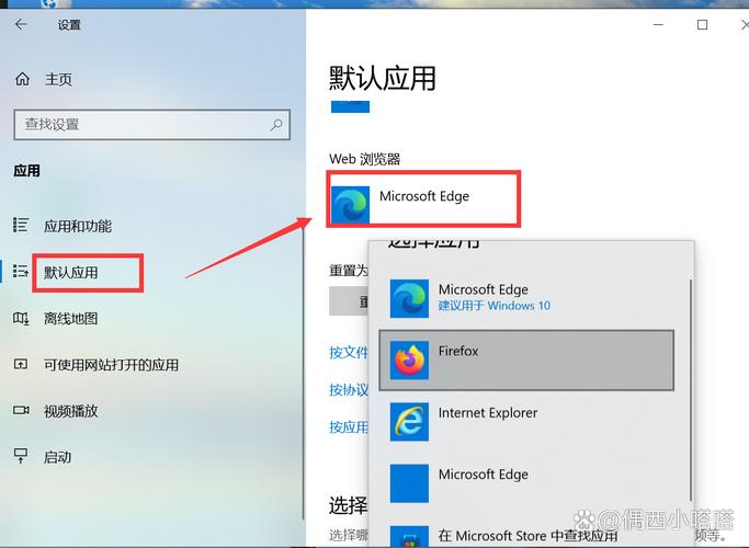 IE浏览器怎么设置字体?