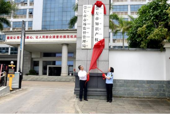 崇左有哪些国企单