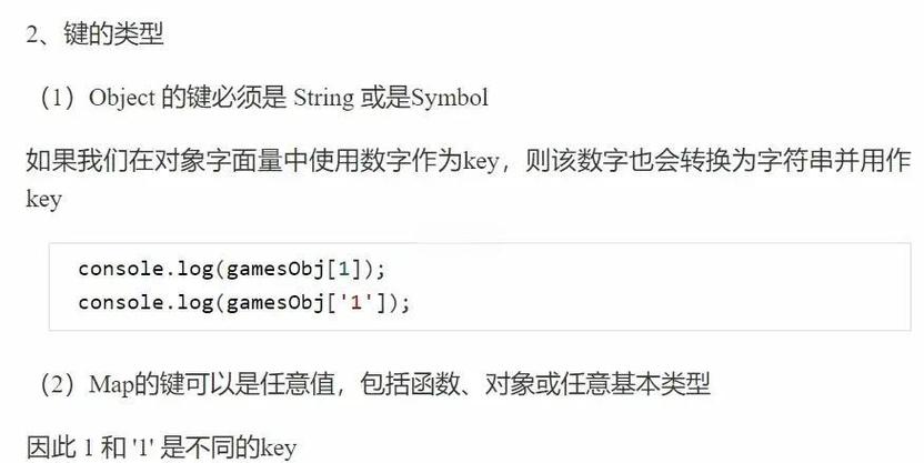 js中style,currentStyle和getComputedStyle的区别