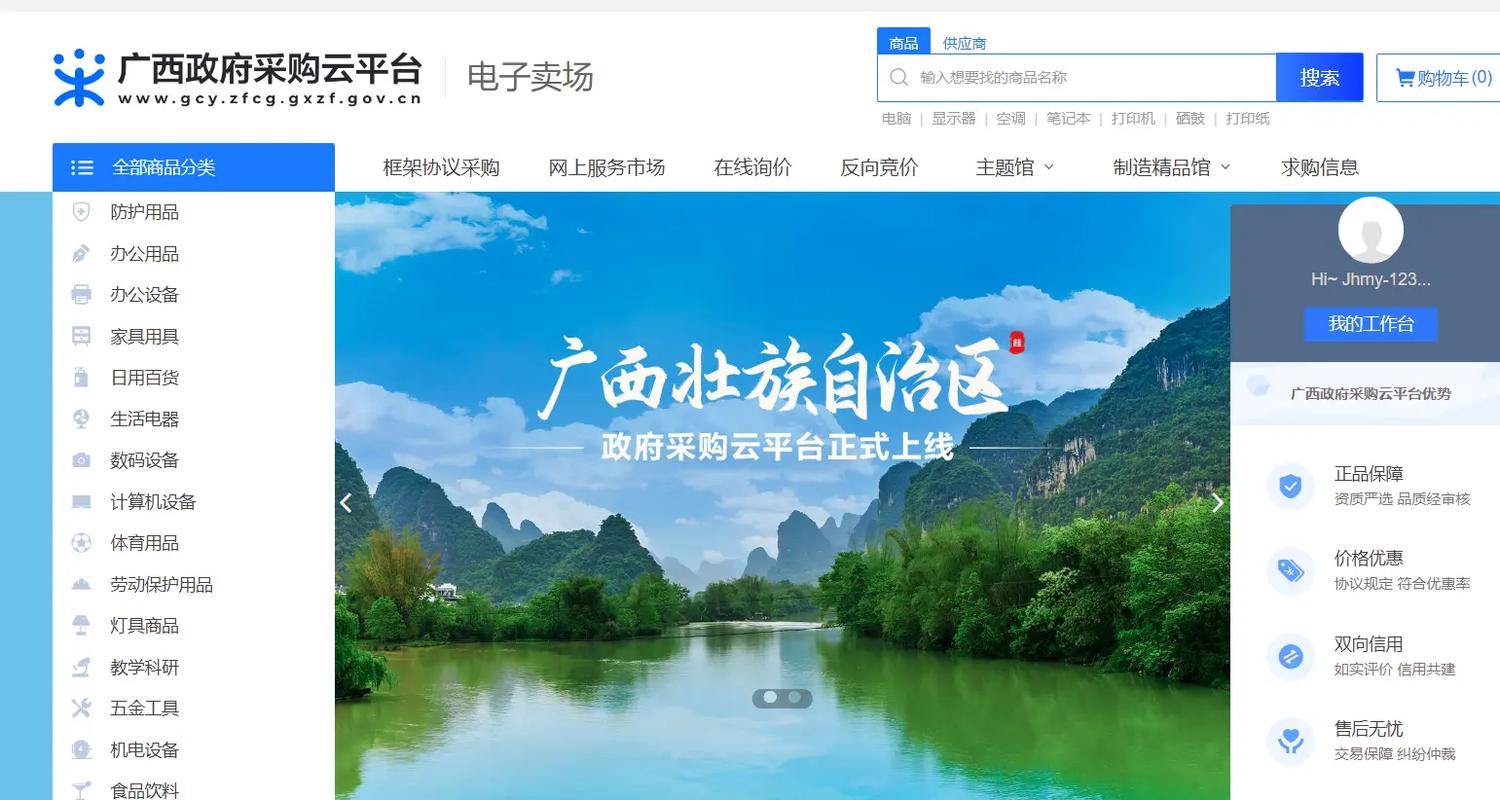 移动通信助力灵山荔枝“鲜”销全国