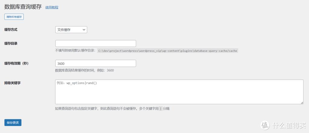 从源码入手,实现dedecms网站的无广告化