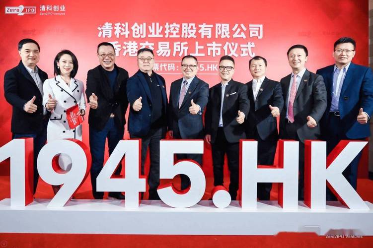 明略科技上市背后:为什么总部选在资阳?