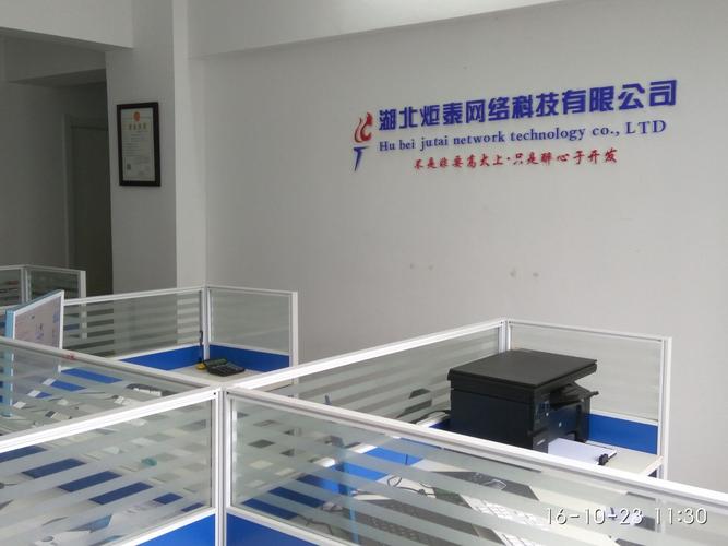 网络建设公司哪家好