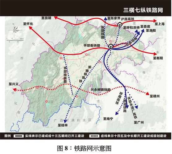 怀桂高铁过新宁吗