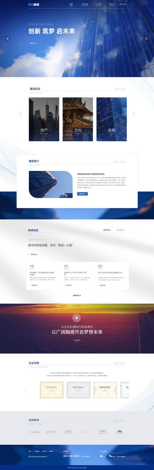 建设大型网站需要注意哪些