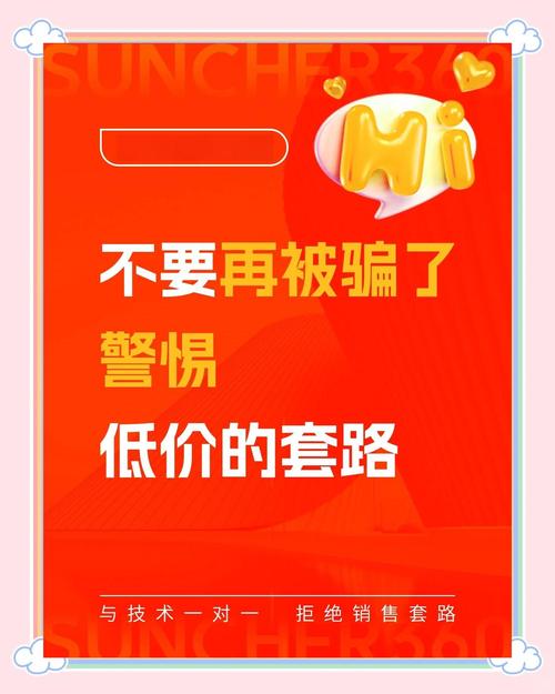 聊聊:低价便宜网站建设制作怎么样?玩的都是什么套路?