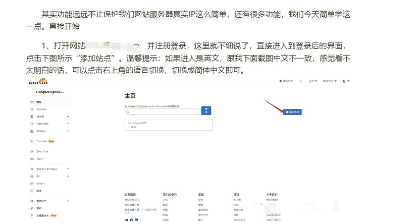 https域名被劫持如何解决?