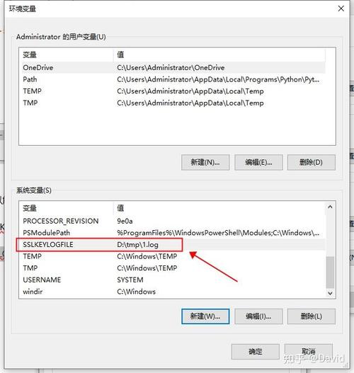 为什么用了HTTPS,仍然被流量劫持?