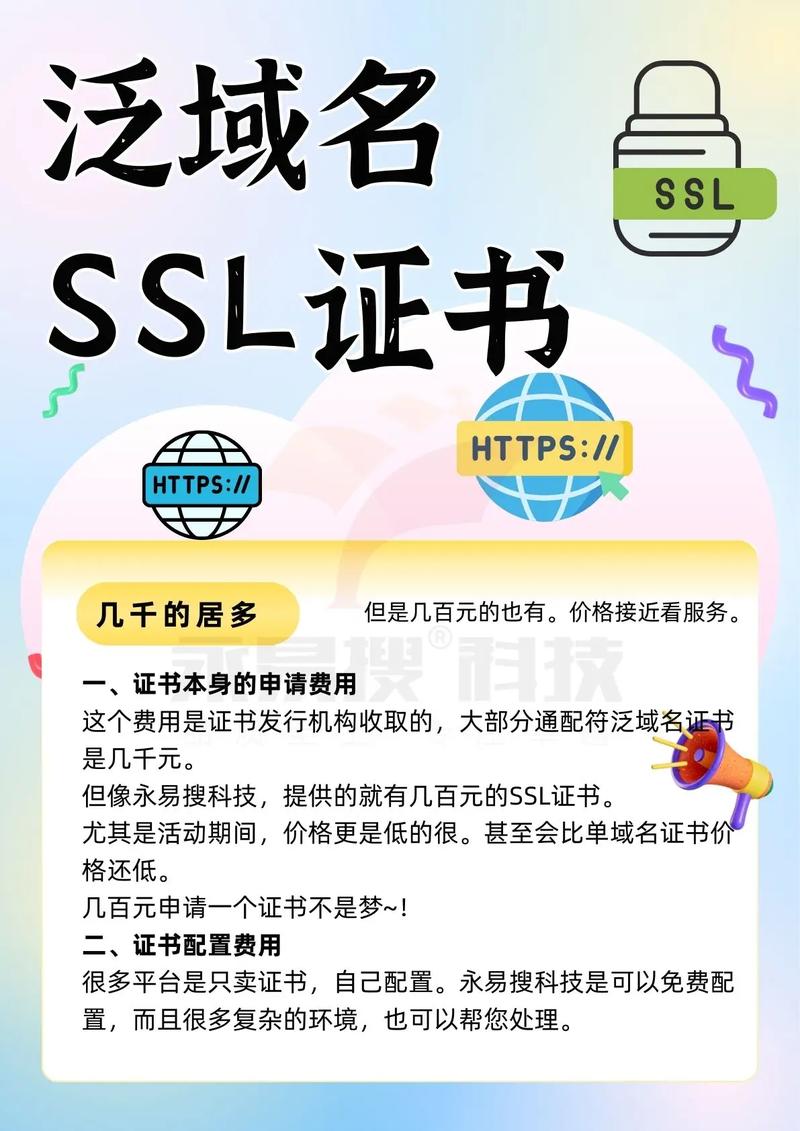 免费申请域名_免费申请证书\SSL证书\tls证书,怎么申请域名及证书
