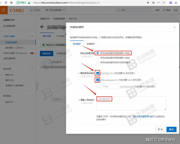 3分钟,免费拥有你的专属域名——免费一级域名注册申请及域名解析...