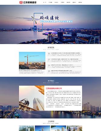 江苏前前十网站建设公司有哪些