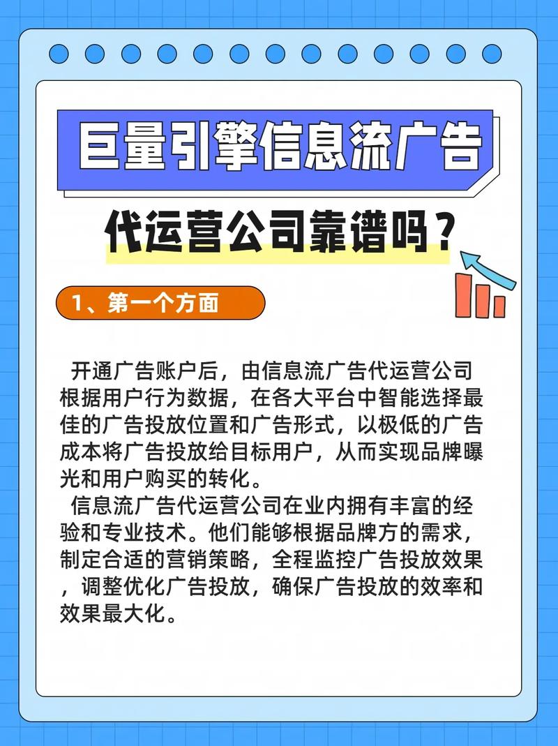 深圳百度关键词推广