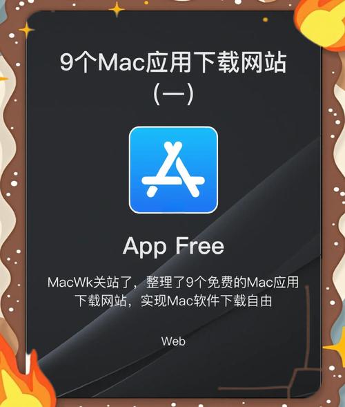 制作网页的免费软件有那些?