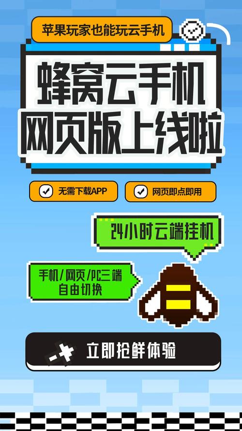 有什么手机制作网页的软件?