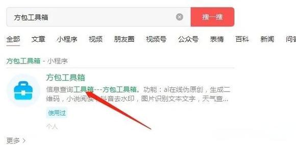SEO的工作内容主要负责哪些事情