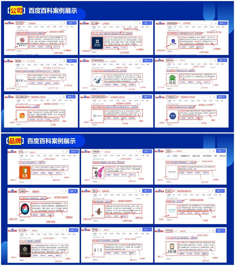 如果在广州做百度推广,一年费用大概多少?