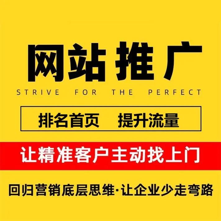广州seo网站优化推广哪家公司做的还不错?在线等