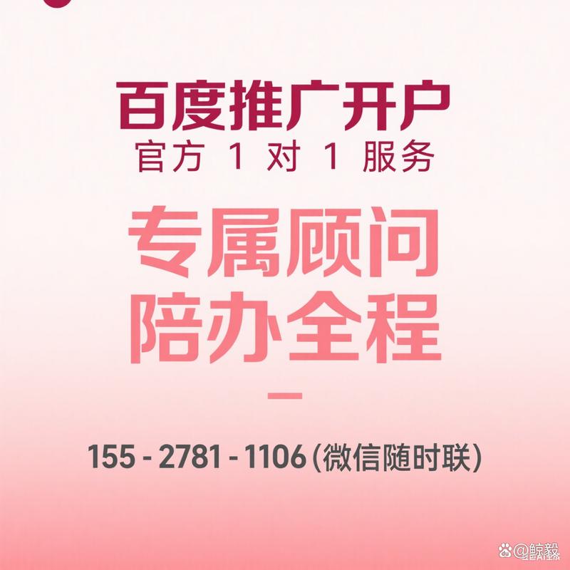 广州百度推广的电话是多少?