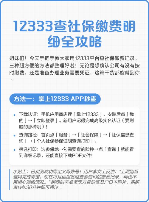 到2025年,晋城将建成山西省交旅融合样板市
