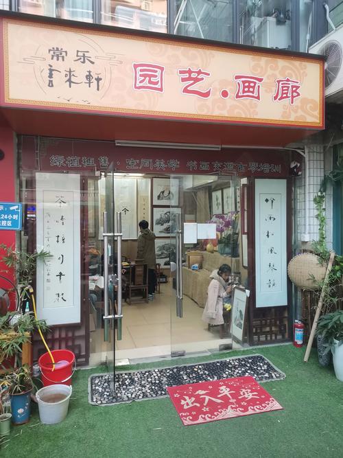 晋城卖买字画的地方