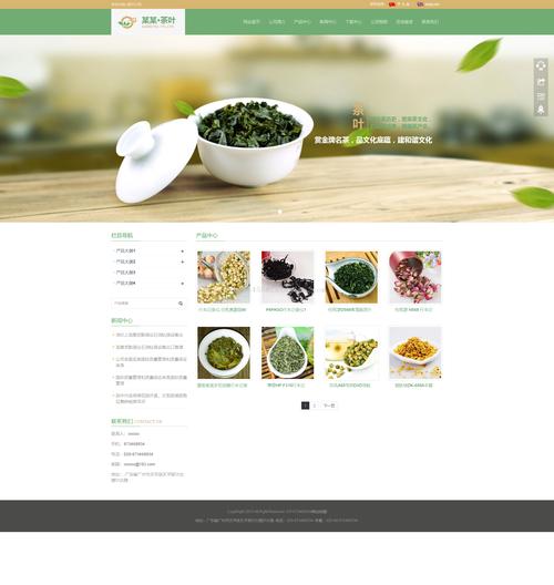 好的网页制作公司有哪些?